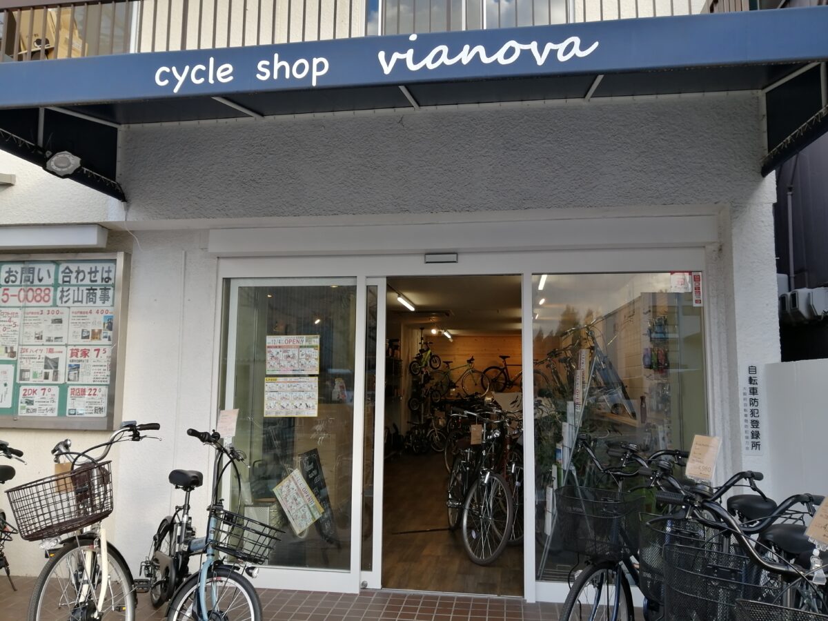 【祝オープン】堺市北区・北花田にオシャレなオリジナルデザインの自転車屋さん♪『vianova 北花田店』がオープンしたよ！：