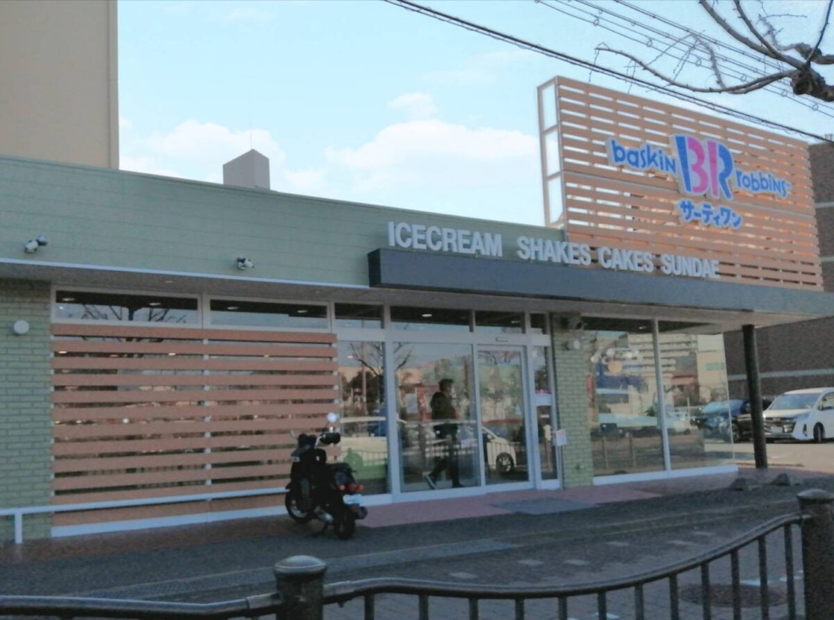 【リニューアル】堺市北区・上質で現代的なデザインの店内に♪『サーティワンアイスクリーム しんかな中環RS店』が改装工事を経てリニューアルオープンしていますよ♪：