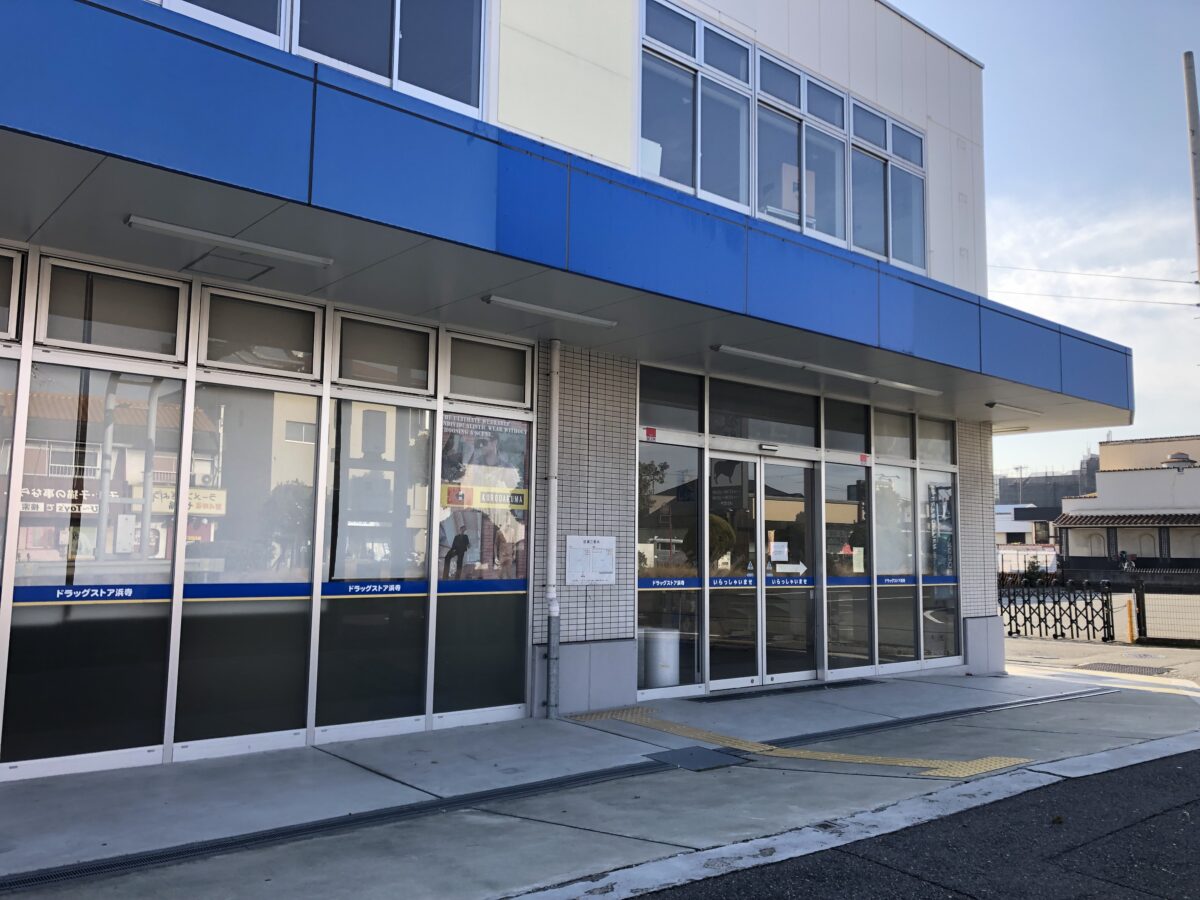 【新店情報】堺市西区・26号線沿いに「ダイソー浜寺船尾店」がオープンするみたい！：