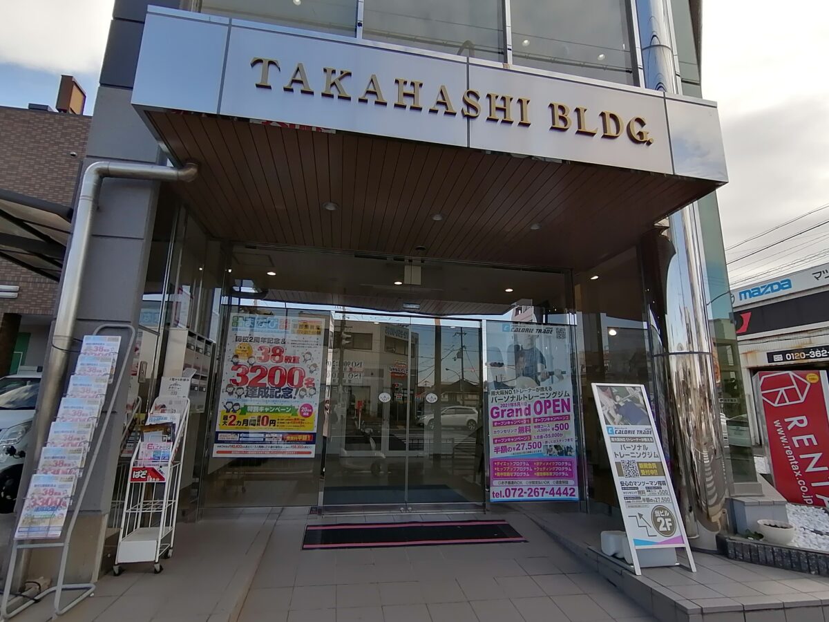 【新店情報】堺市北区・ときはま線沿いの『なか卯』の近くに子ども英会話教室がオープンするみたいです！：