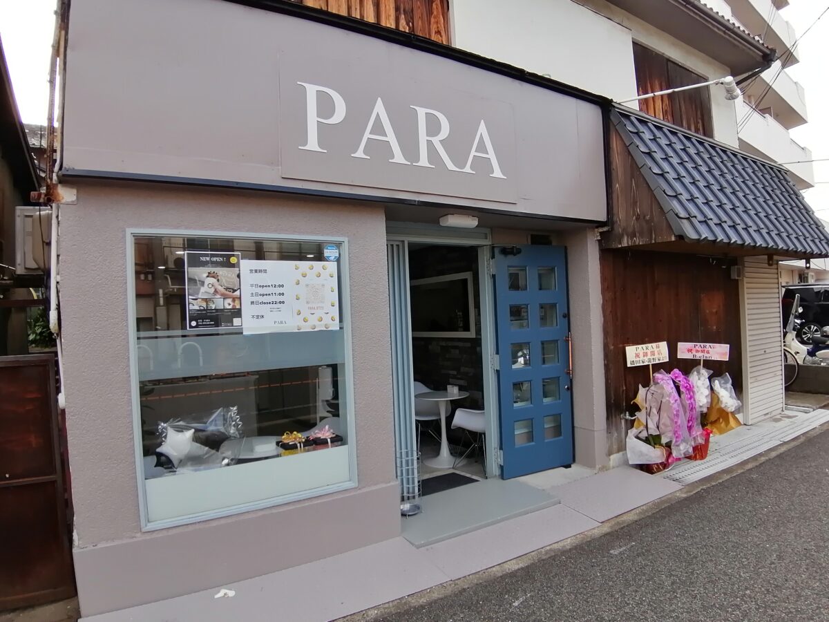 【祝オープン】堺市北区・カラフル可愛いチュロス＆ソウルティラミスのお店『PARA』がオープンしました！：