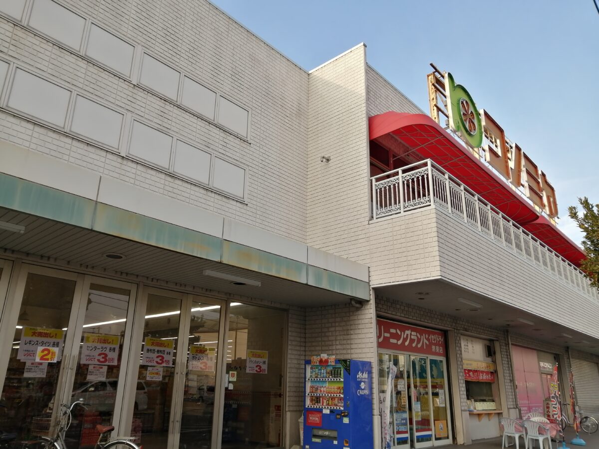 【新店情報】堺市堺区・コノミヤ堺東店の2階に歯医者さんが開院するみたいです！：