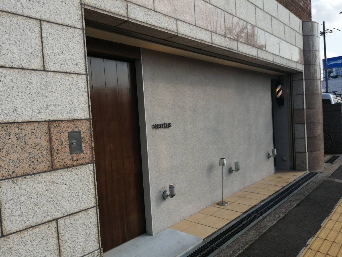 【祝オープン】富田林市・若松町西にメンズの為の半個室理容室『Ventus』がオープンされたようです。：