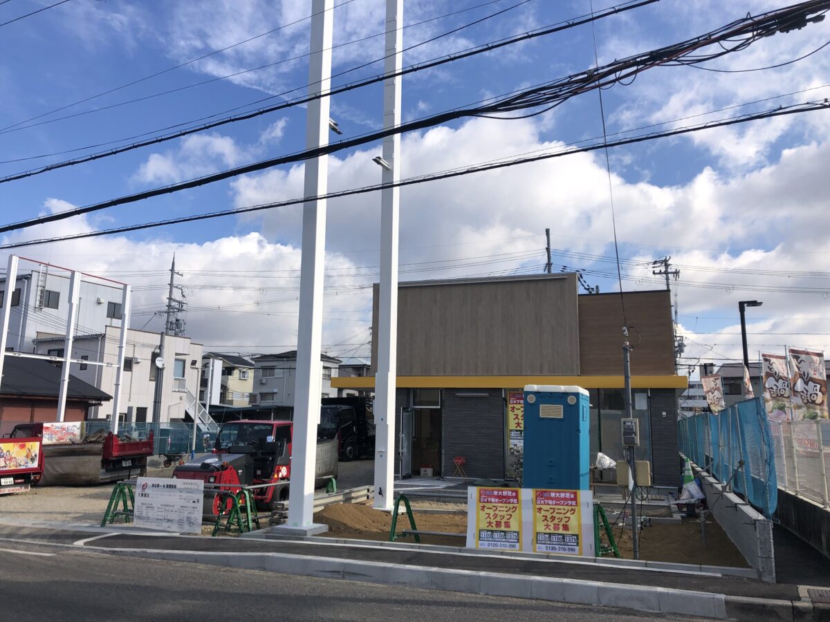 【新店情報】堺市中区・310号線沿い「得得」と「かつや」の間にできる飲食店は･･･！？：