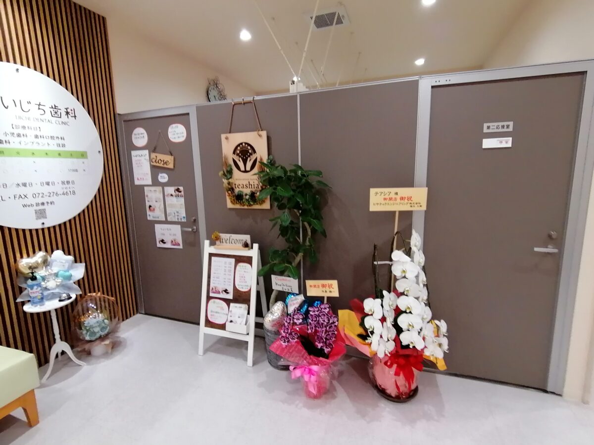 【祝オープン】堺市堺区・南海堺駅前のライフの近くに完全個室のプライベートサロン『リラクゼーションサロン テアシア堺店』がオープンしています！：