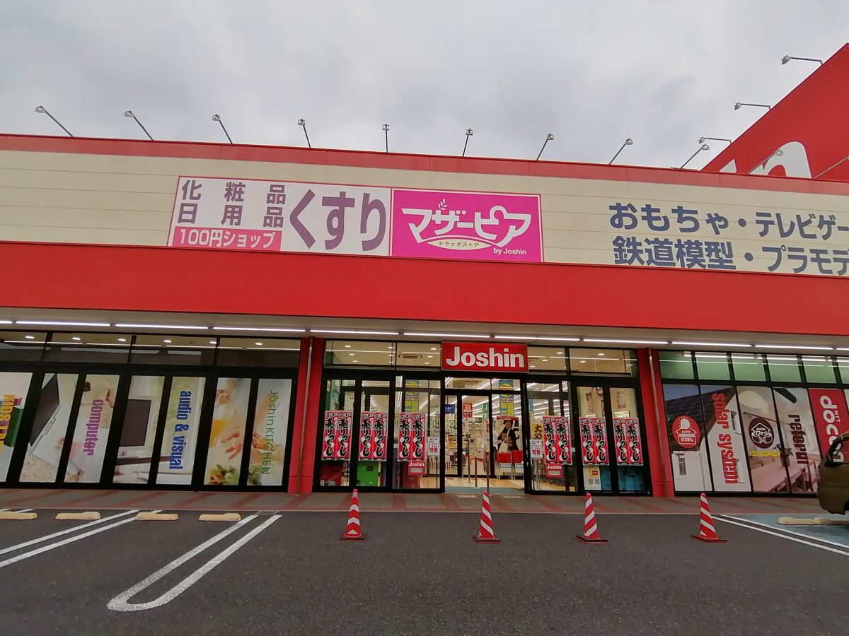 【リニューアル】堺市西区・イトーヨーカドー津久野店近くにある『ジョーシン鳳店』がリニューアルするみたいです！：