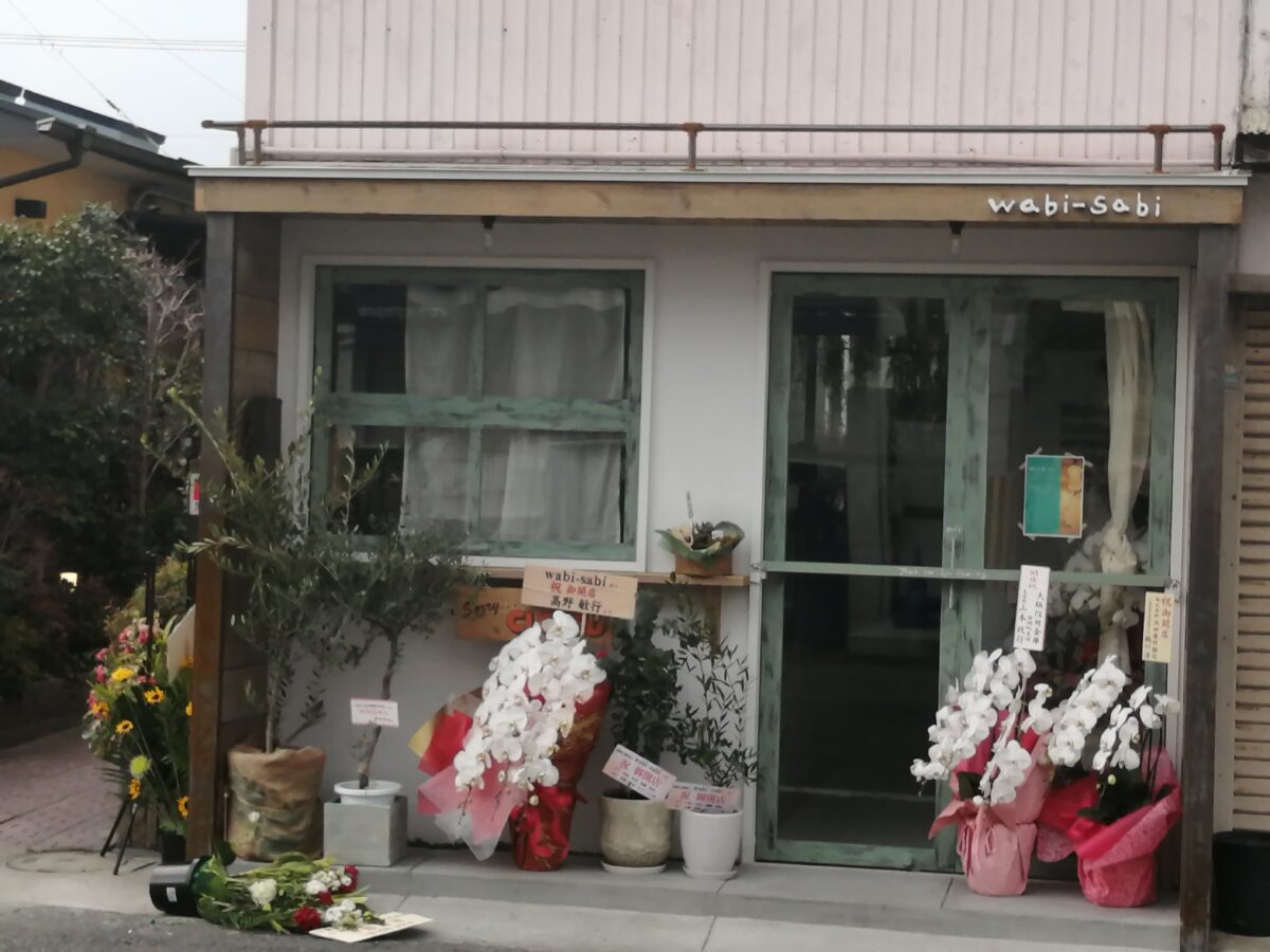【新店情報】堺市西区・浜寺昭和町の住宅街に発酵野菜を使った料理のお店がオープンするみたいです！：