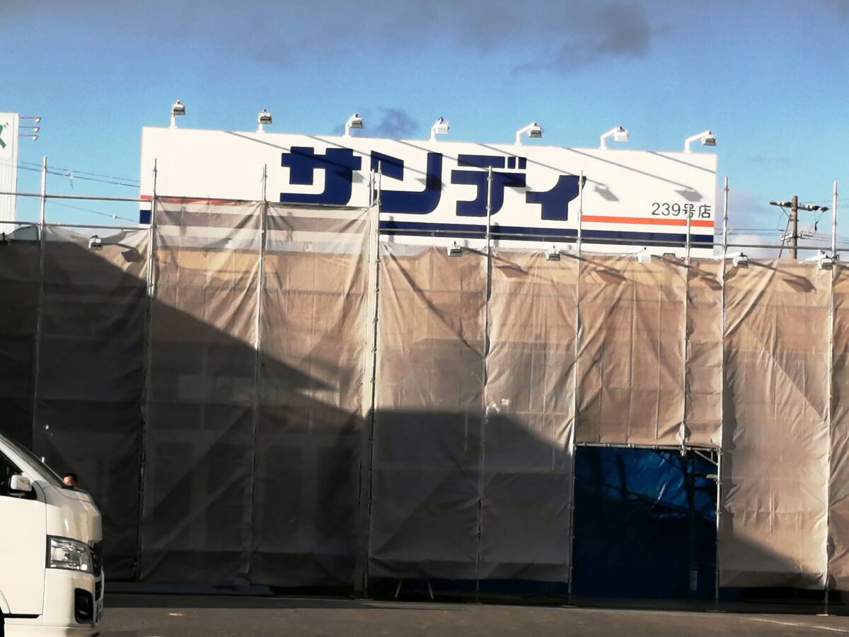 【新店情報】堺市北区・南花田町にある『コーナン金岡蔵前店』横にあの激安スーパーがオープンするみたい！！：