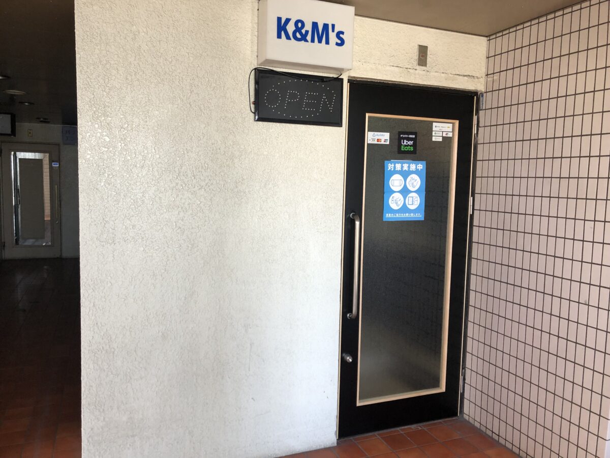 【祝オープン】堺市西区・石津に一人でも気軽に食べにいけるステーキ屋さん『K&M’s』がオープンしたみたい！：