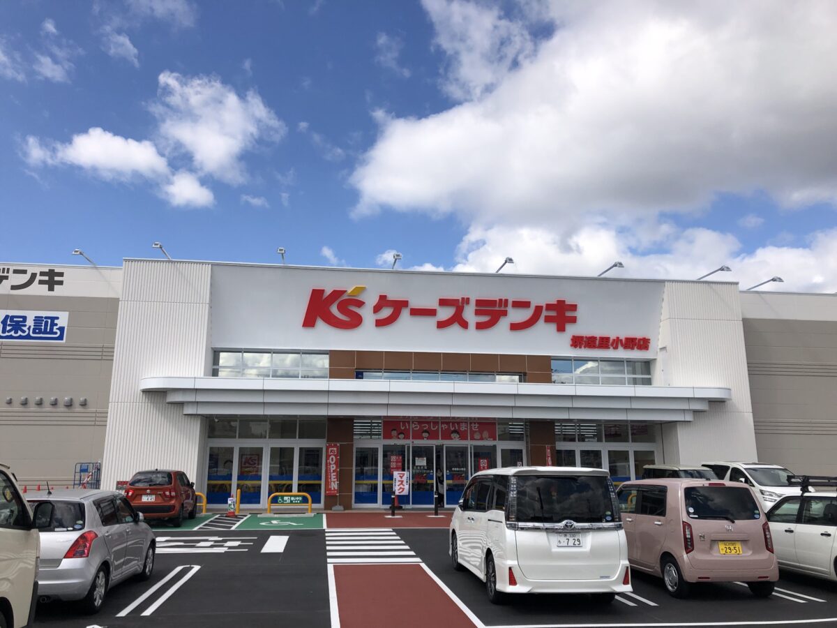【祝オープン】堺区・オープンセールもやってるよ♪『ケーズデンキ 堺遠里小野店』がオープンしました！！：
