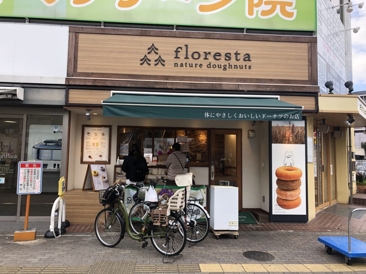 【リニューアル】堺市北区・自然派ほっこりドーナツ『フロレスタ北花田店』がリニューアルオープンしました♪：