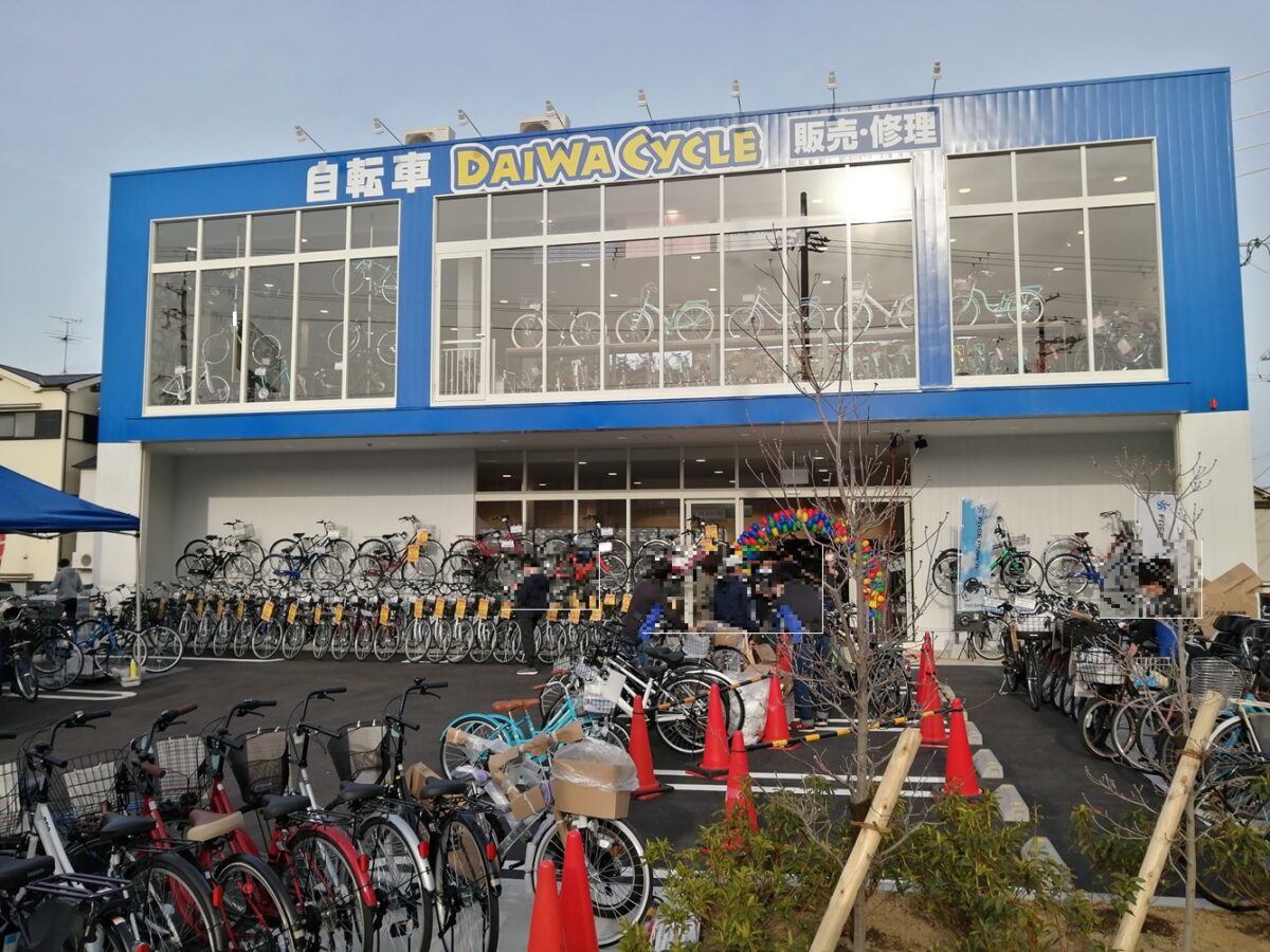 【祝オープン】堺市西区・豊富なラインナップが自慢の大型自転車専門店『ダイワサイクル堺鳳店』がオープンしましたよ！：
