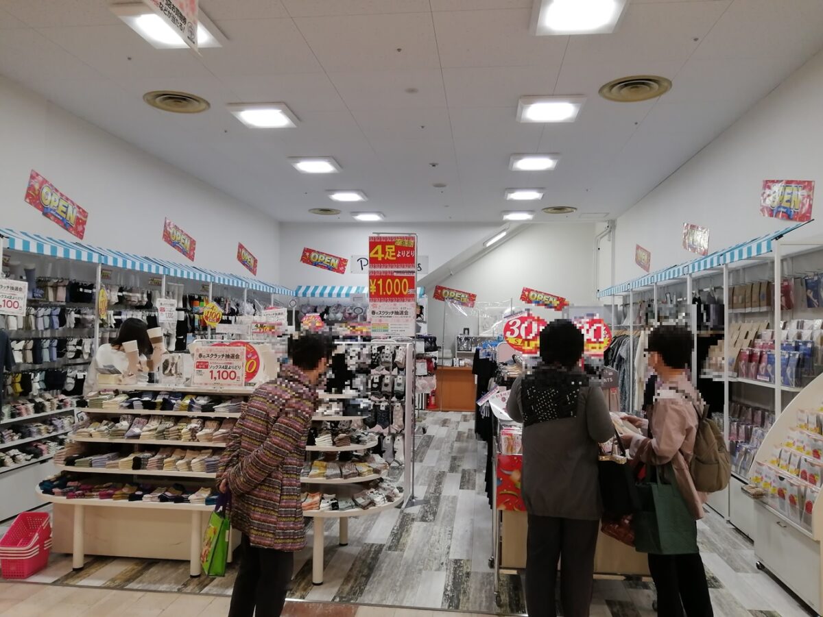 【祝オープン】堺市西区・おおとりウイングス1階にソックス＆インナーのお店『Petit Pas(プティパ)』がオープンしました！：