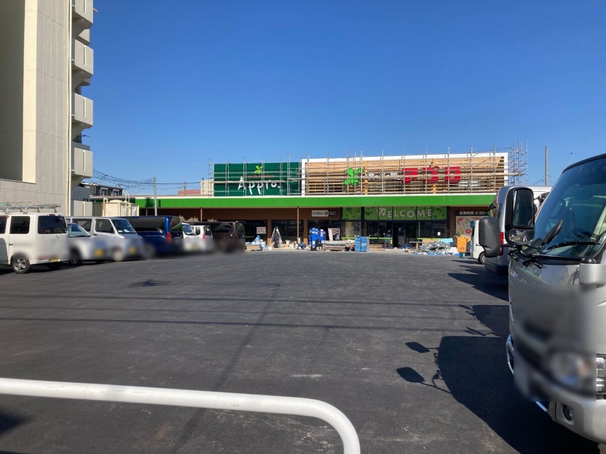 【リニューアル】改装休業中『食品館アプロ堺水池店』が3月中旬オープン予定です♪＠堺市中区：