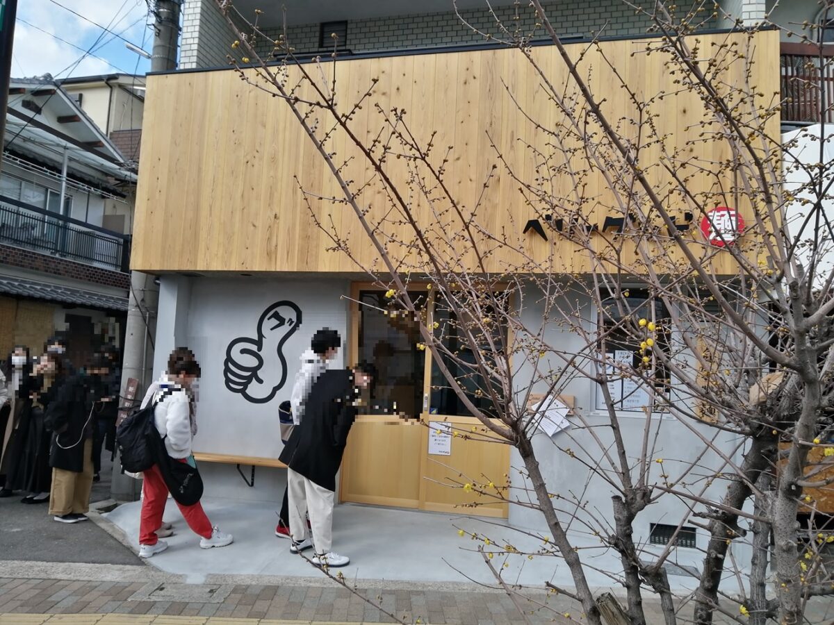 【祝オープン】堺市中区・早くも人気のお店になりました☆府大近くに『ベリーグッド麺』がオープンしたよ！：
