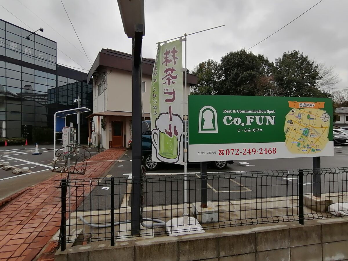 【新店情報】堺市堺区・三国ヶ丘駅前にタルト専門店がオープンするみたいです！：