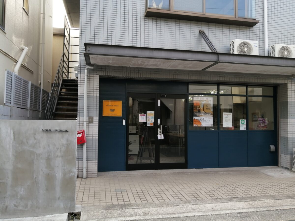 【祝オープン】堺市北区・リモートワークにも使えるコワーキングスペース☆『ORANGE WORK』がオープンしたよ！：