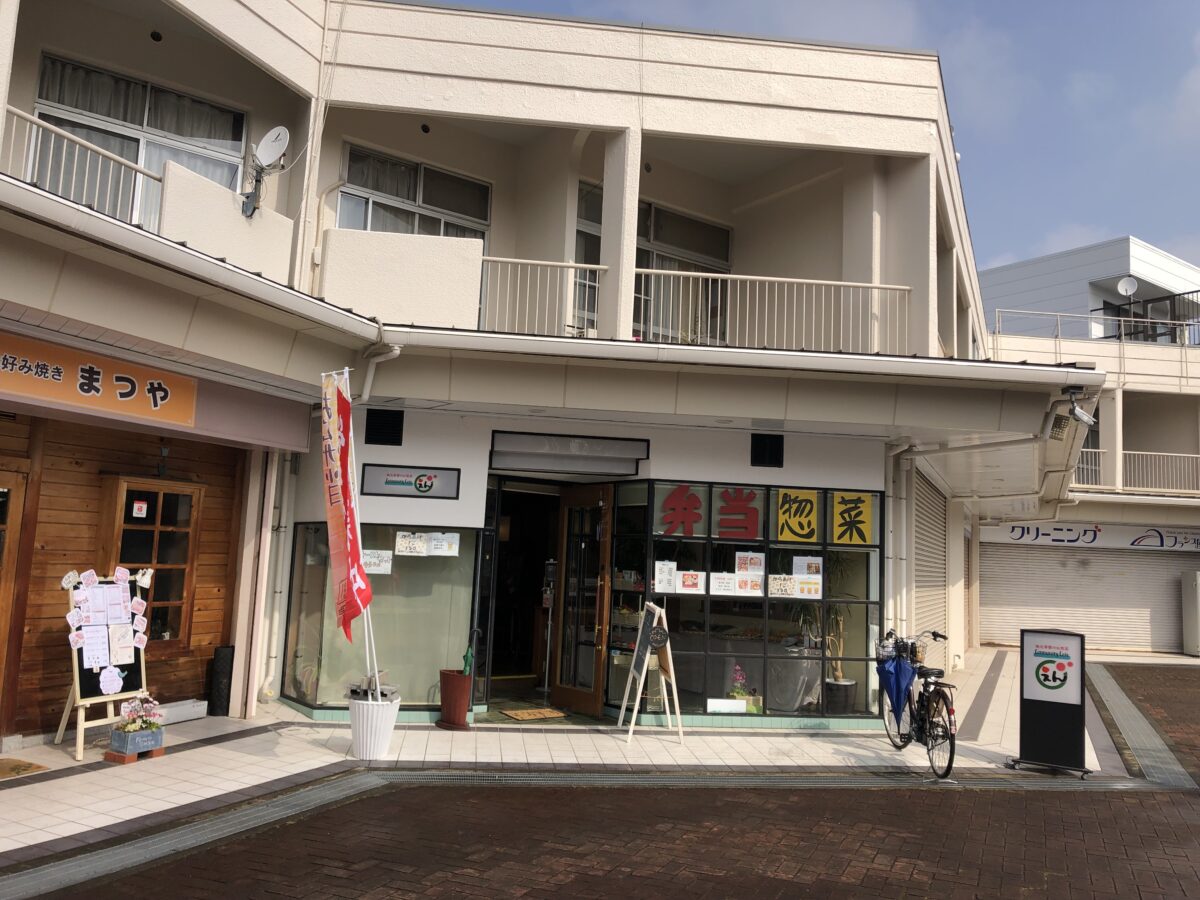 【祝オープン】堺市南区・庭代台近隣センター内に『Community Caféえん』がオープンしたみたい！：