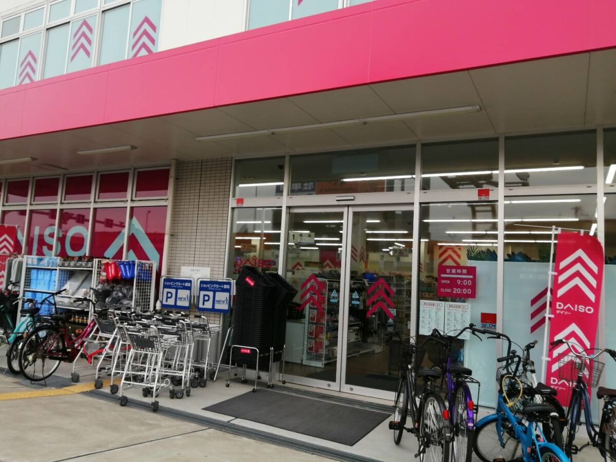 【祝オープン】堺市西区・26号線沿いに『ダイソー浜寺船尾店』がオープンしましたよ～！：
