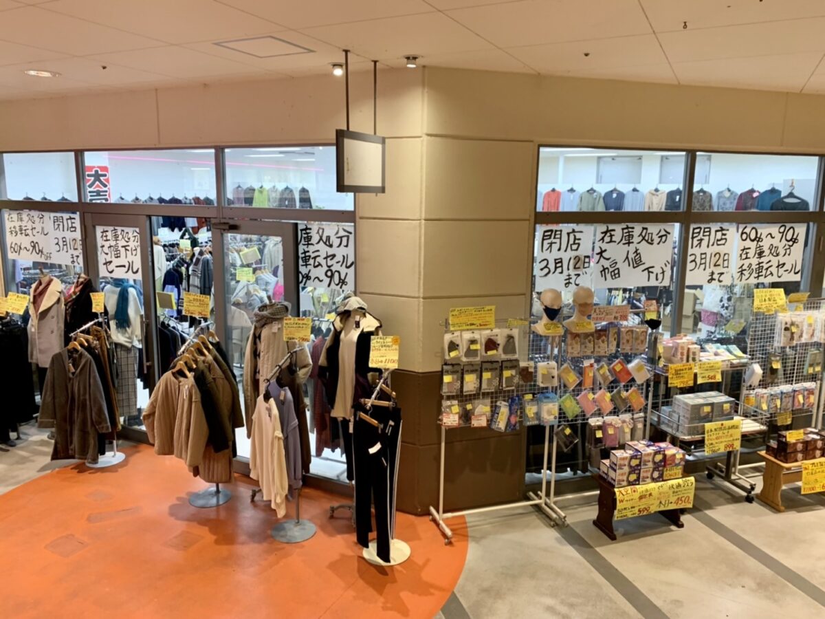 【閉店】堺市南区･アクロスモール泉北にある婦人･服飾雑貨の『ヴァンキッシュ』が閉店されるようです。：