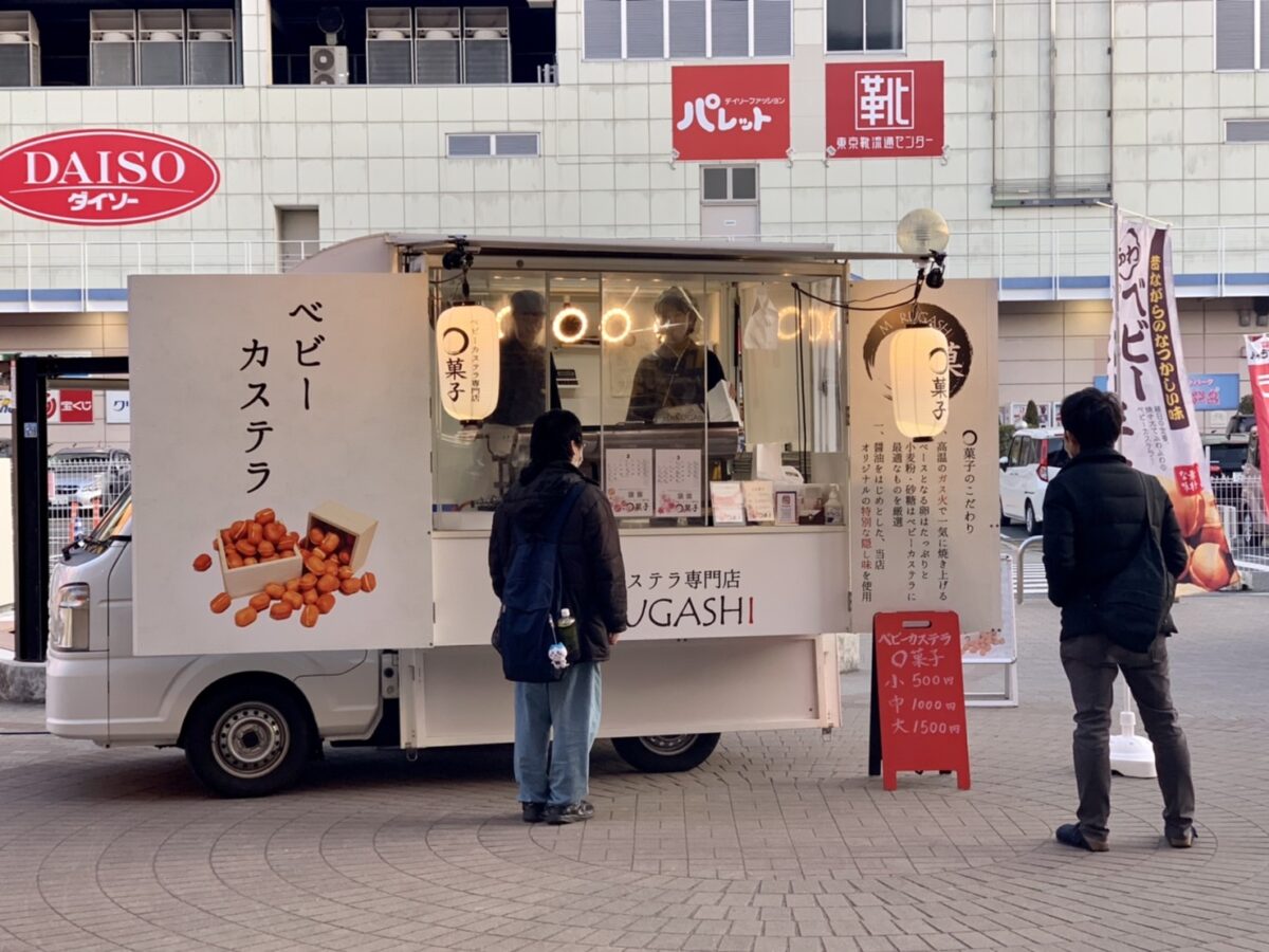 【イベント】2022.10/16(日)出店★堺市南区･アクロスモール泉北に『ベビーカステラ専門店◯菓子』のキッチンカーがやってくるよ♪：