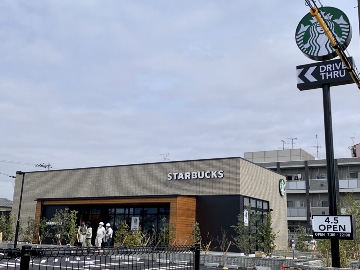 【新店情報】堺市北区･ときはま線沿い★ドライブスルーのある『スターバックス堺ときはま線店』のオープン日が判明したよ♪：