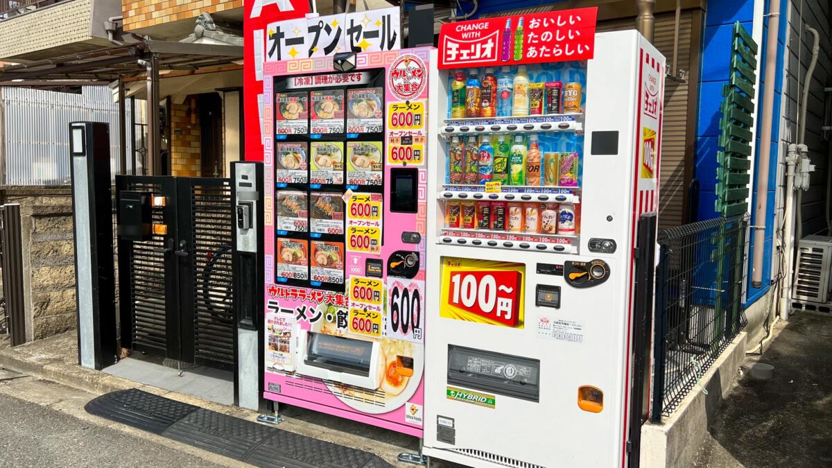 【祝オープン】テレビでも紹介された話題の自販機が松原市に設置されました！オープンセールも実施中♪：