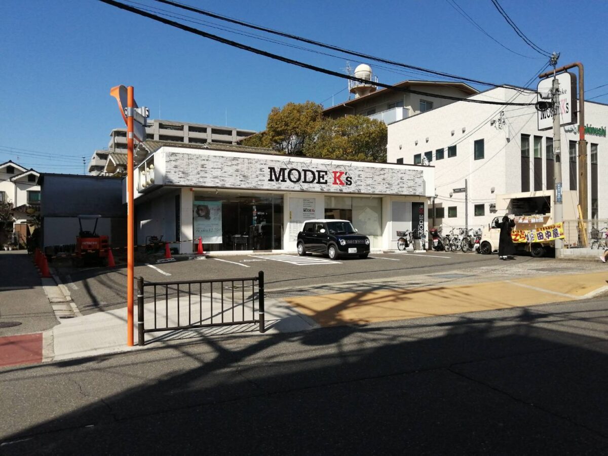 【リニューアル】松原市・阿保にある美容室「MODE K’s 松原店」にトリミングサロンが併設されるようです♪：