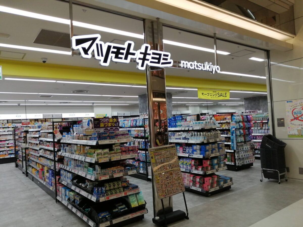【祝リニューアル】富田林市・‟マツキヨ”という愛称でお馴染みのドラッグストア『薬 マツモトキヨシ エコール・ロゼ店』がオープンしました！：