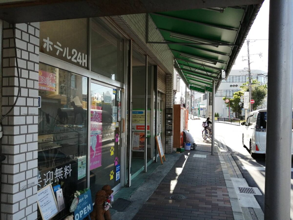 【リニューアル】堺市東区・北野田駅から徒歩3分『DOG SALON WINK』が新店舗へ移転オープンされるようです！：