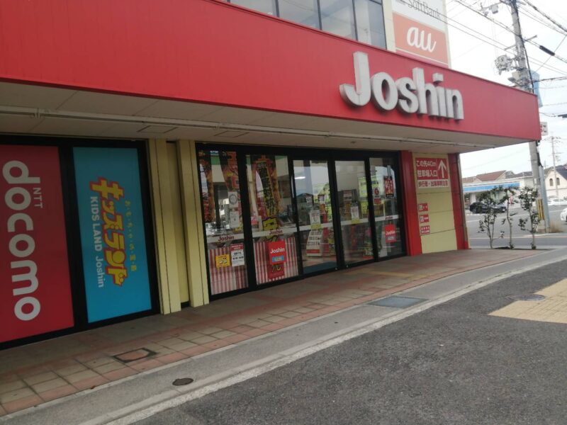 【祝リニューアル】堺市美原区・北余部の阪和道沿いにある『ジョーシン美原店』が店舗改装を経てリニューアルオープンしています♪：