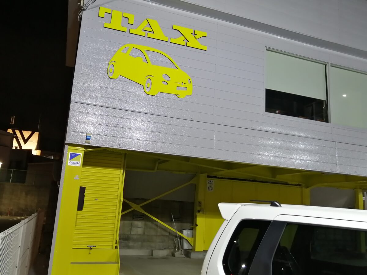 【祝リニューアルオープン】堺市北区・お買い得な車がズラリ☆『TAX泉北本店』がリニューアルオープンしています！：