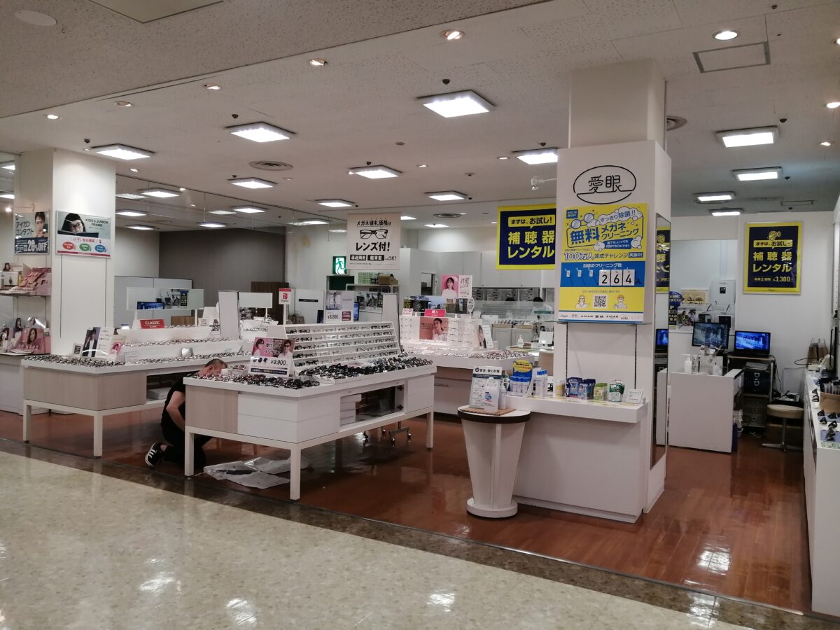 【リニューアル】堺市西区・おおとりウイングスにある『メガネの愛眼 ウィングスおおとり店』がリニューアルするみたい！：