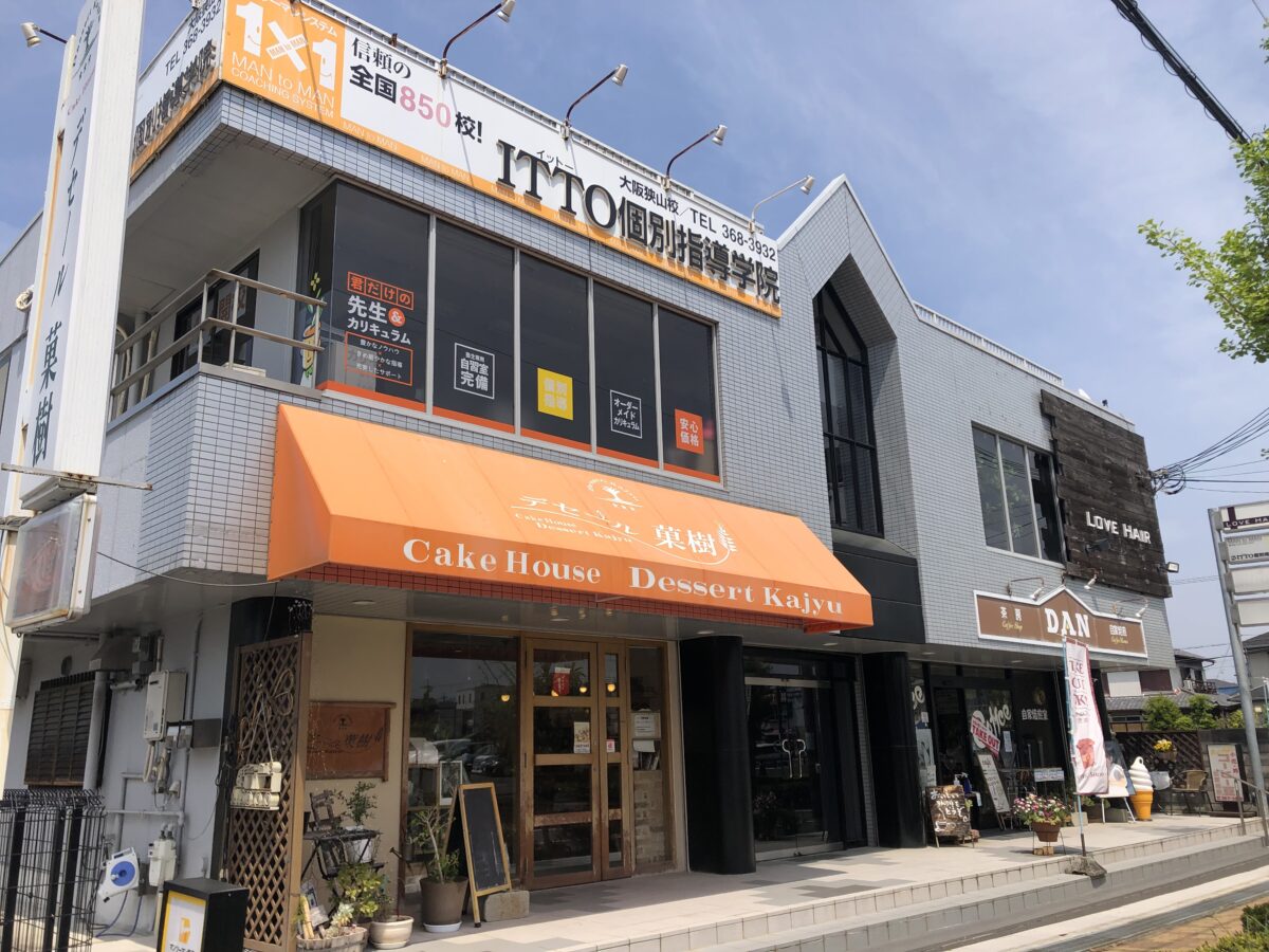 【リニューアル】大阪狭山市・陶器山通りにある『ITTO個別指導学院狭山校』がリニューアルオープンされたみたいです♪：