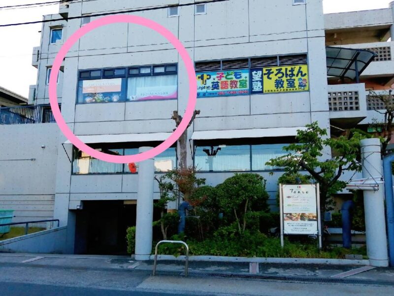 【祝オープン】堺市東区・北野田駅から徒歩7分の場所に『メナードフェイシャルサロン北野田交差点』がオープンされているようです♪：