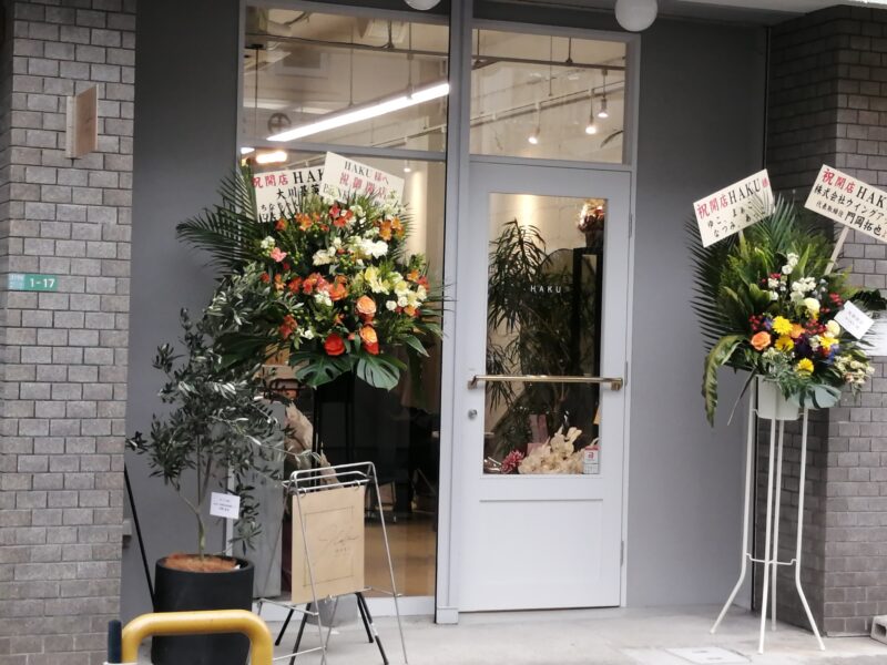 【祝オープン】堺市西区・津久野駅前にマンツーマン施術のオシャレなヘアサロン『hair salon HAKU』がオープンしています！：