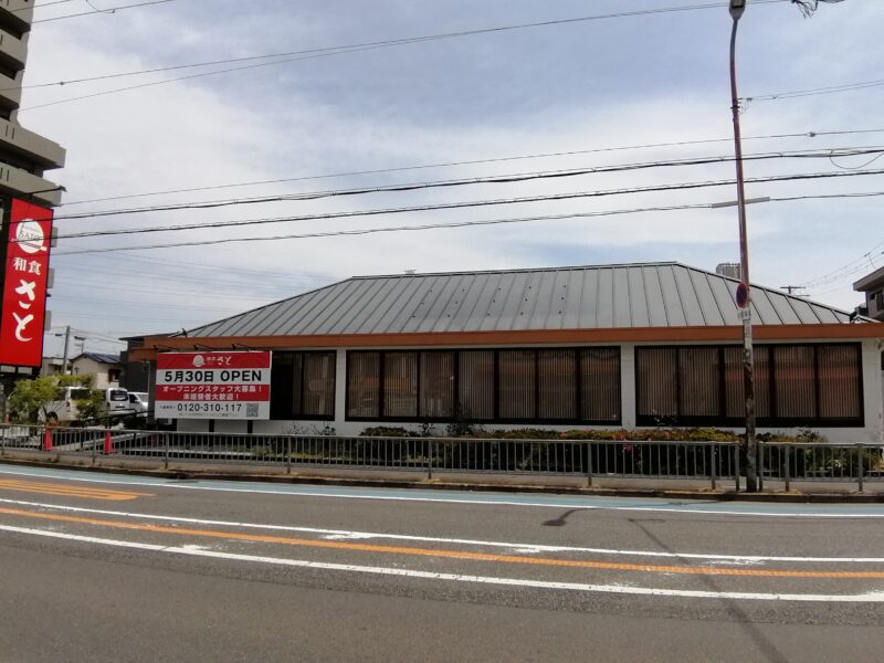 【新店情報】堺市北区・百舌鳥にあった『なべいち』跡地にオープン予定のお店は。。。：