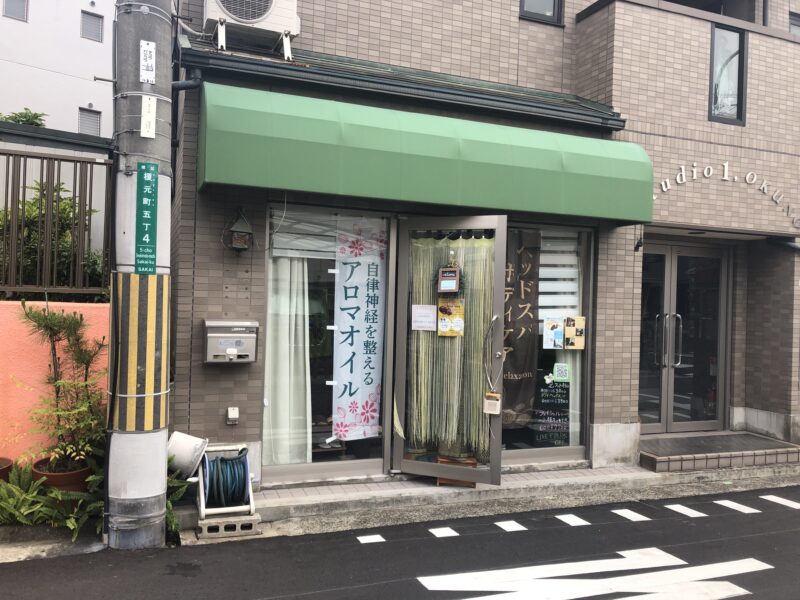 【祝オープン】堺区・堺東に『ヘッドフェイス&ボディJourney』がオープンされたようです！：