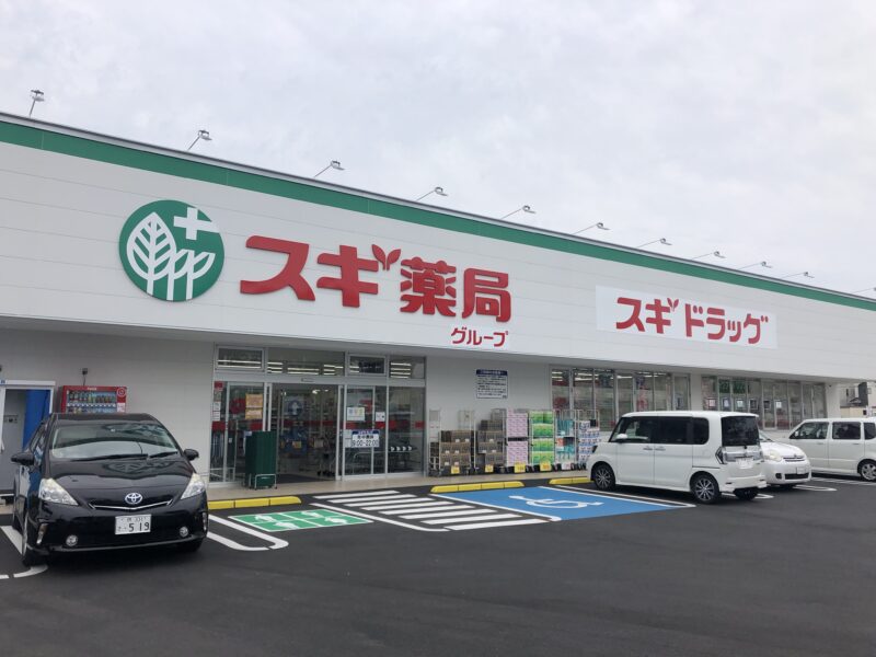 【祝オープン】堺市南区・泉田中に『スギドラッグ泉田中店』がオープンしました♪：