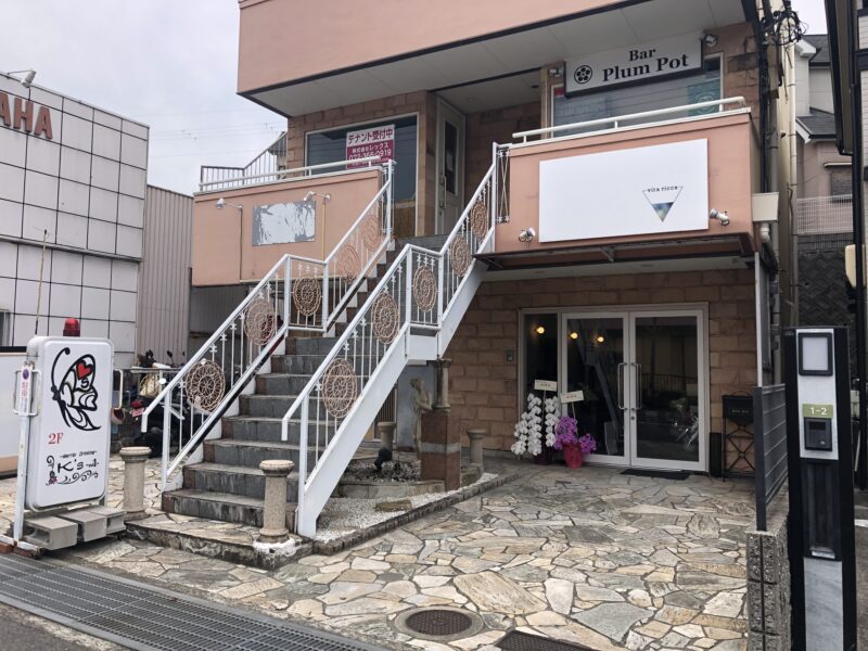 【祝オープン】大阪狭山市・いちょう通り沿いにプライベートサロン『Vita ricca』がオープンされたみたいです。：