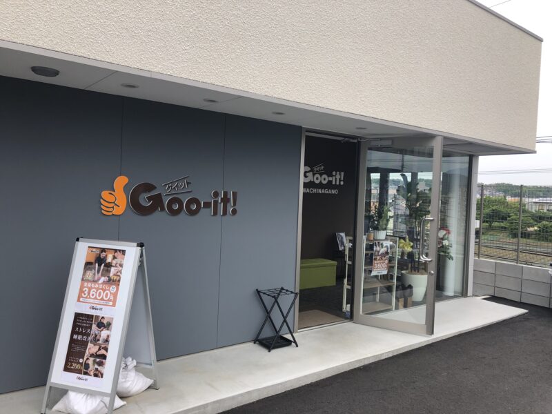 【祝オープン】河内長野市・310号線沿いに癒しカジュアルもみほぐし店『Goo-it! 河内長野店』がオープンしました♪：