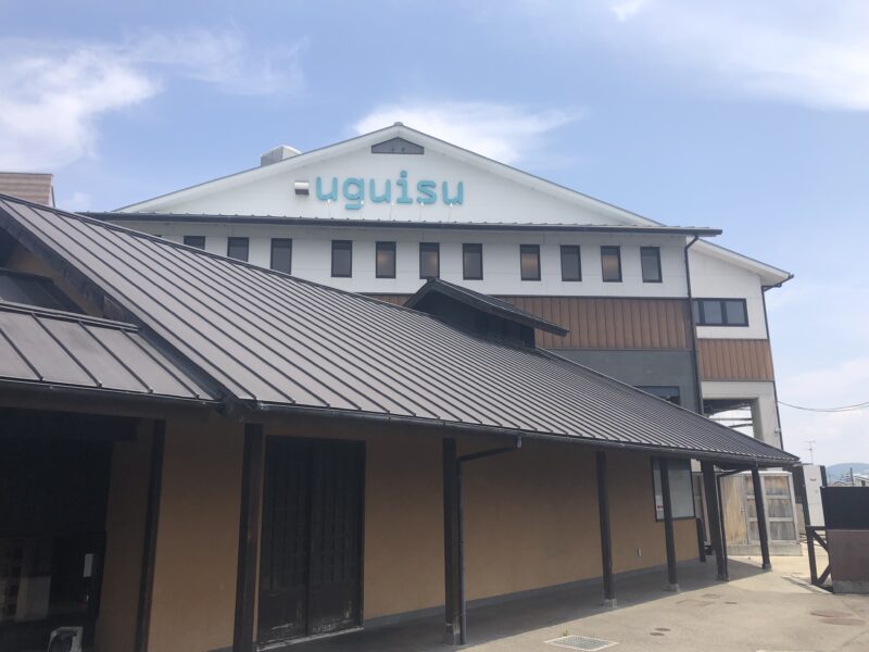 【閉店】ショックすぎる～!!富田林市最大のスーパー銭湯『Book & Spa uguisu』が閉館されるそうです…。：