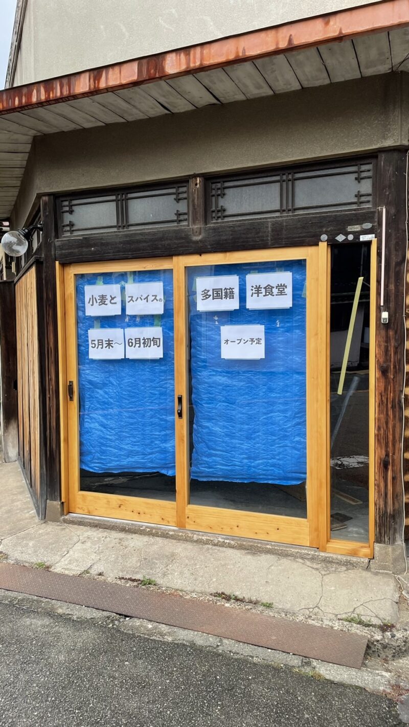 【新店情報】堺市堺区・イオンモール堺鉄砲町の近くに多国籍のお料理が楽しめるお店がオープンするみたいです！：