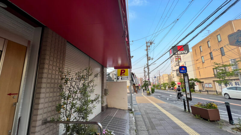 【祝オープン】西友千代田店向かいに「小林整骨院」がオープンしました！【河内長野市】：
