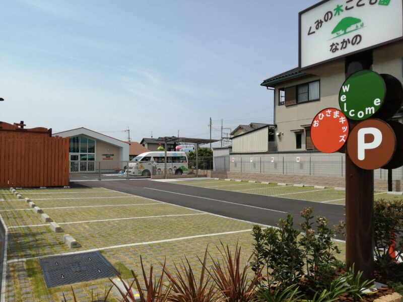 【祝オープン】富田林市・中野町に大型遊具もとっても楽しそう♪『くみの木こども園なかの』が開園されました。：