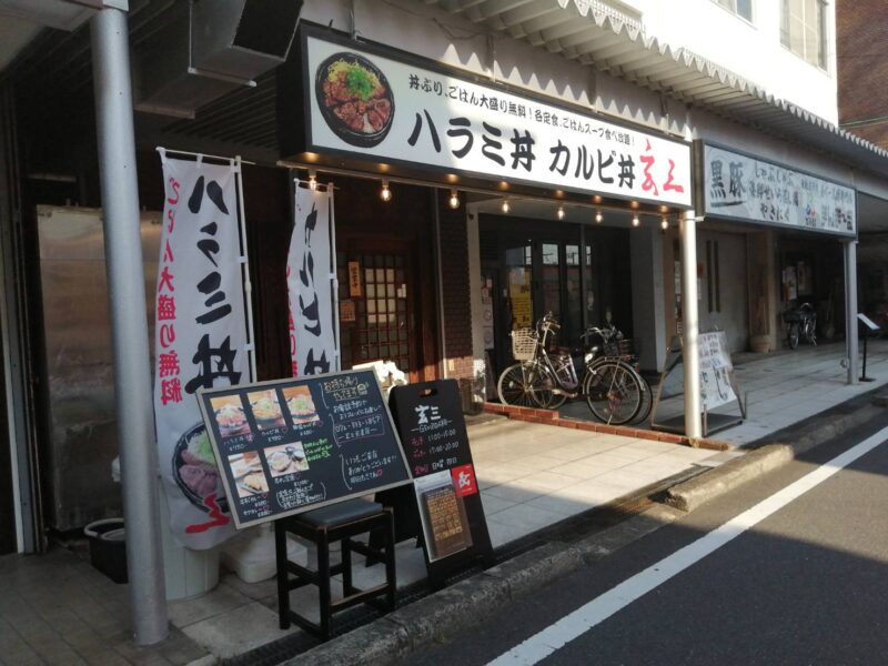 【祝オープン】松原市・お肉大好きさんのコストパフォーマンス抜群‼『玄三 天美店』がオープンされたようです♪：