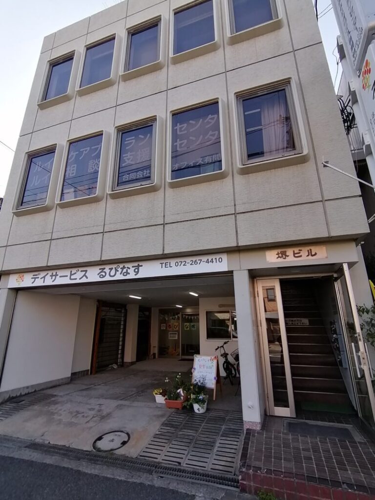 【祝オープン】堺市堺区・一条通沿いに地域密着型のデイサービス『デイサービスるぴなす』がオープンしています:│さかにゅー 【祝オープン】堺市堺区・一条通沿いに地域密着型のデイサービス『デイサービスるぴなす』がオープンしています:│さかにゅー