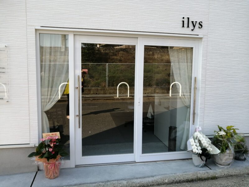 【祝オープン】堺市西区・完全マンツーマンでリラックスできる隠れ家的サロン☆『ilys』が上野芝駅前にオープンしました！：