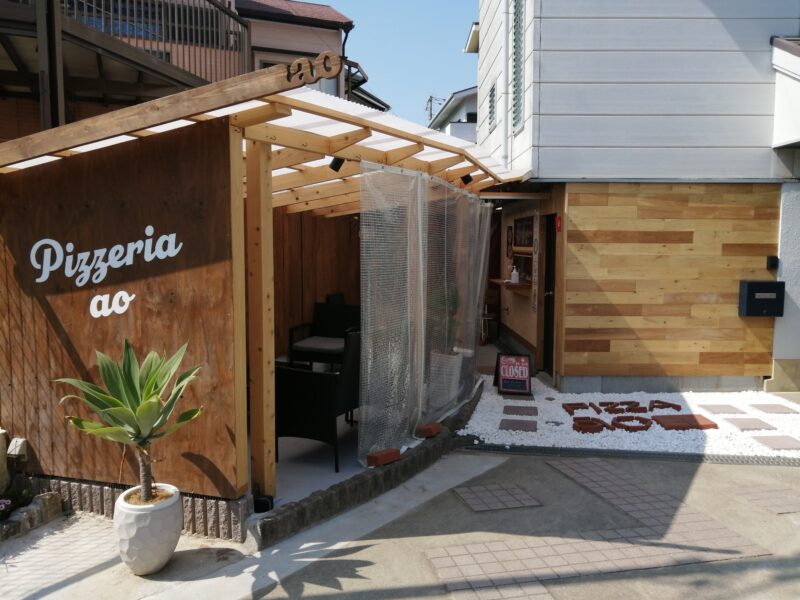【祝オープン】堺市中区・本格ピッツァの隠れ家的お店♪土塔町の住宅街に『Pizzeria ao』がオープンしていますよ！：