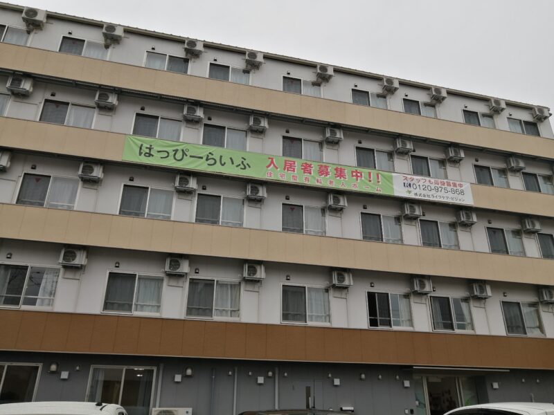 【祝オープン】堺市堺区・KINSHO東湊店の近くに住宅型有料老人ホーム『はっぴーらいふ堺』がオープンしています：